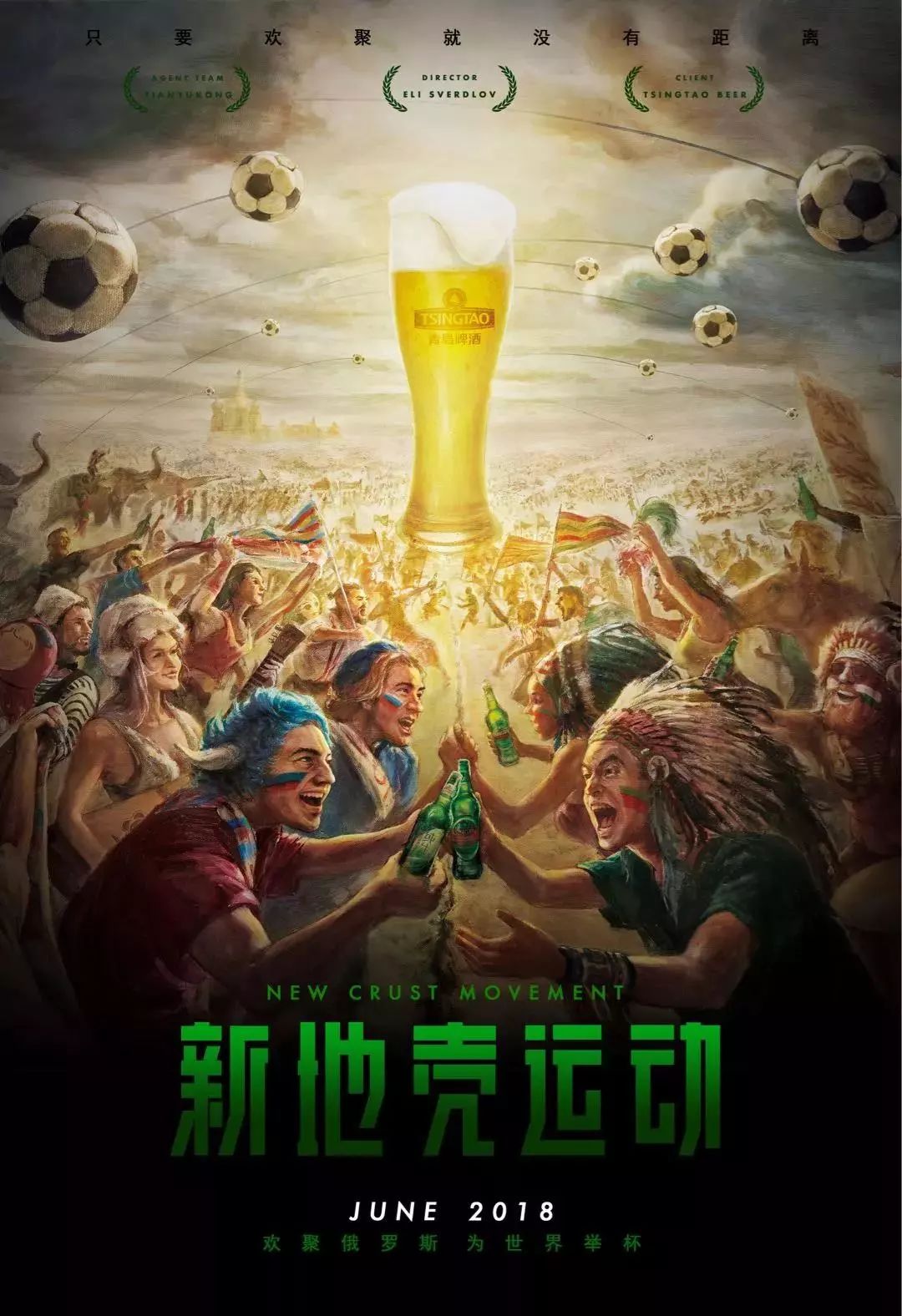 和钦佩更