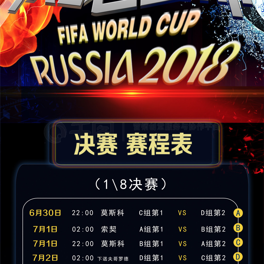 伟大的