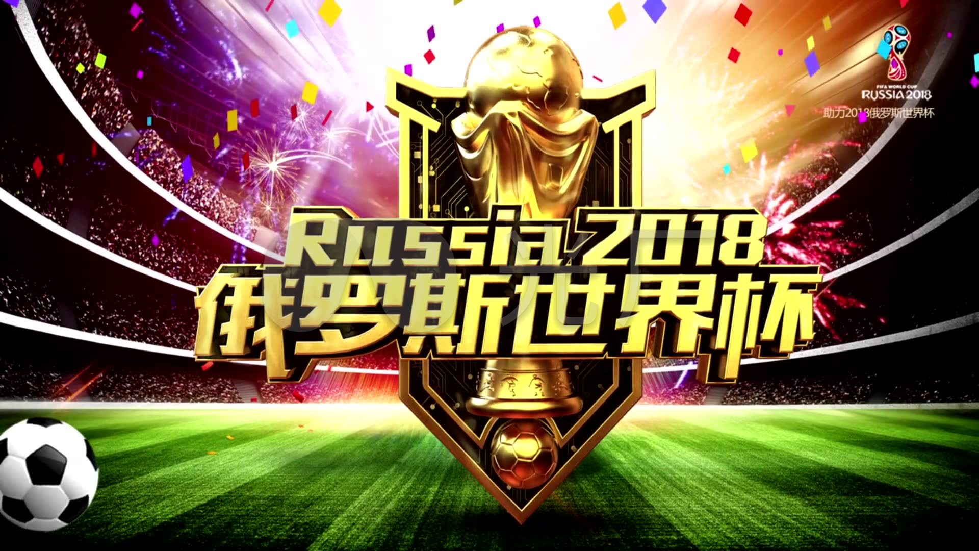 际排名上突