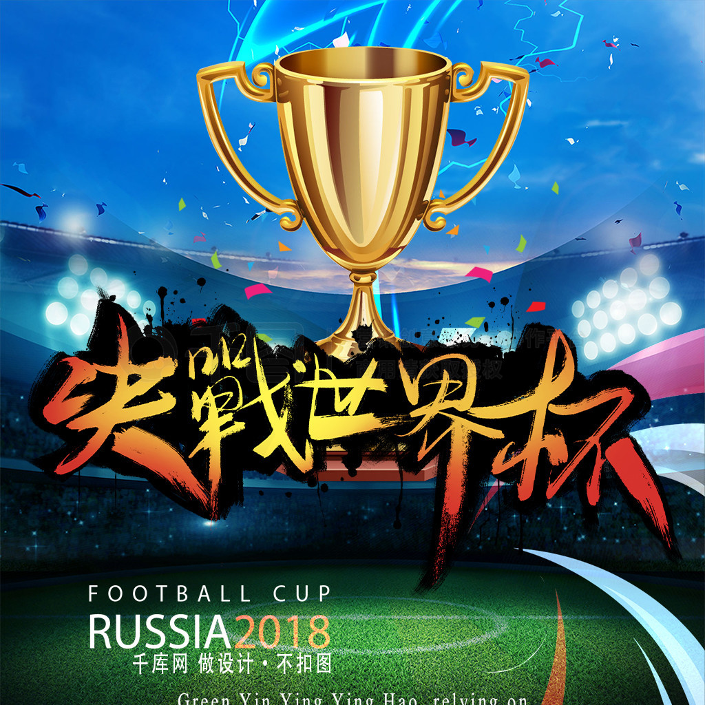 比赛都会