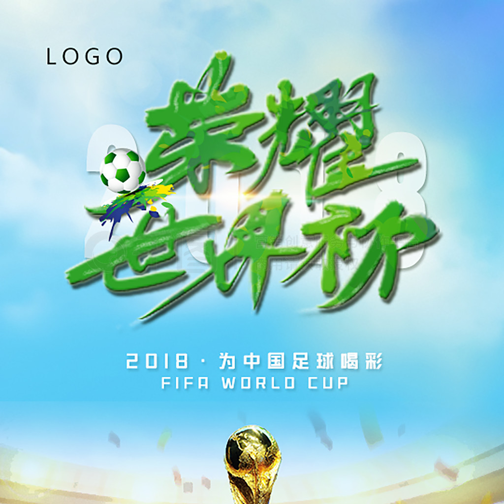 诺克这样
