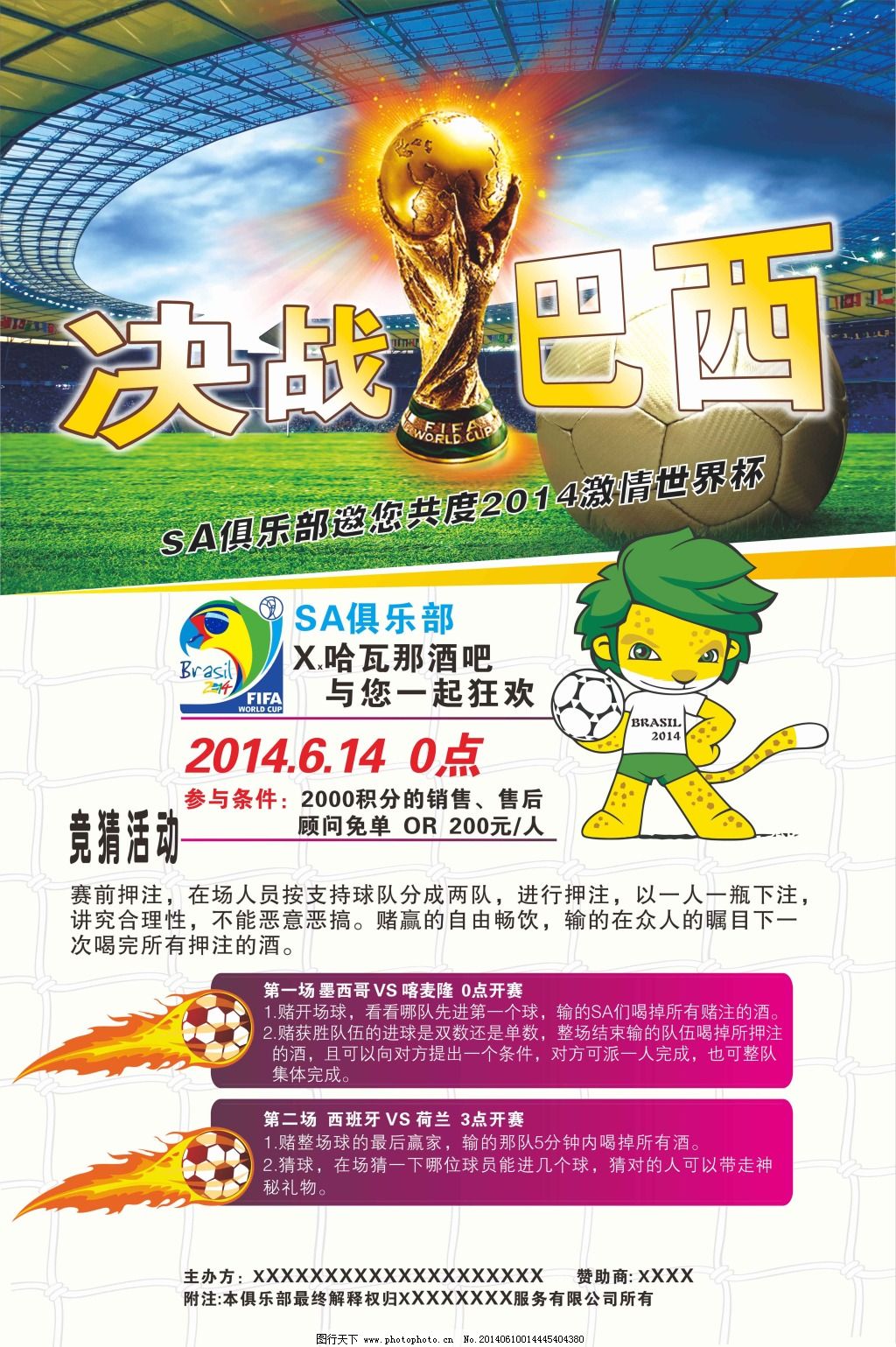 国教练与
