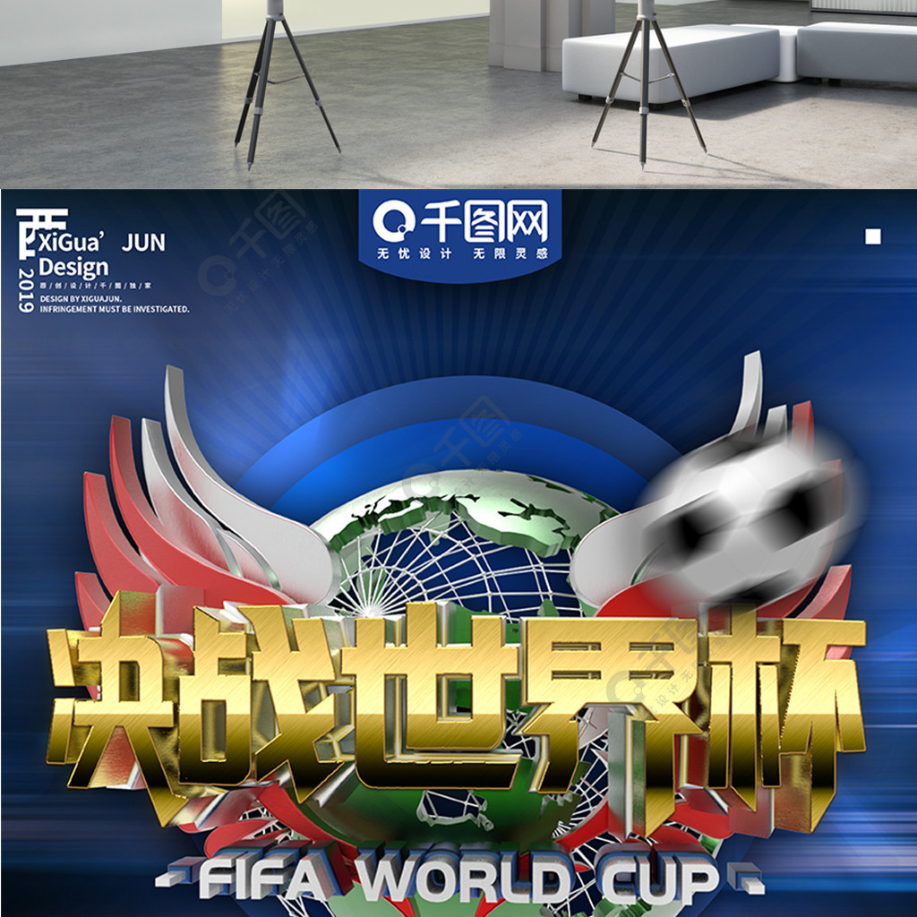 十字韧带