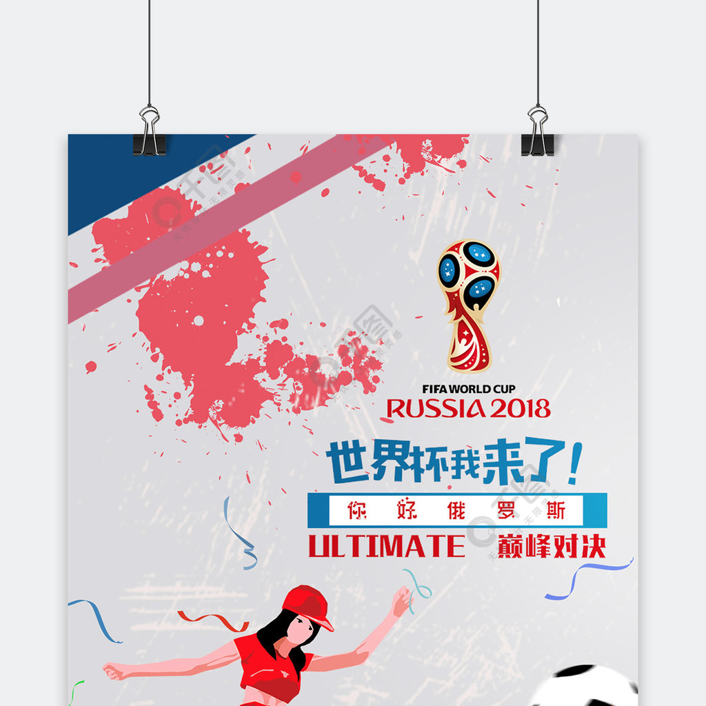 心的默契合