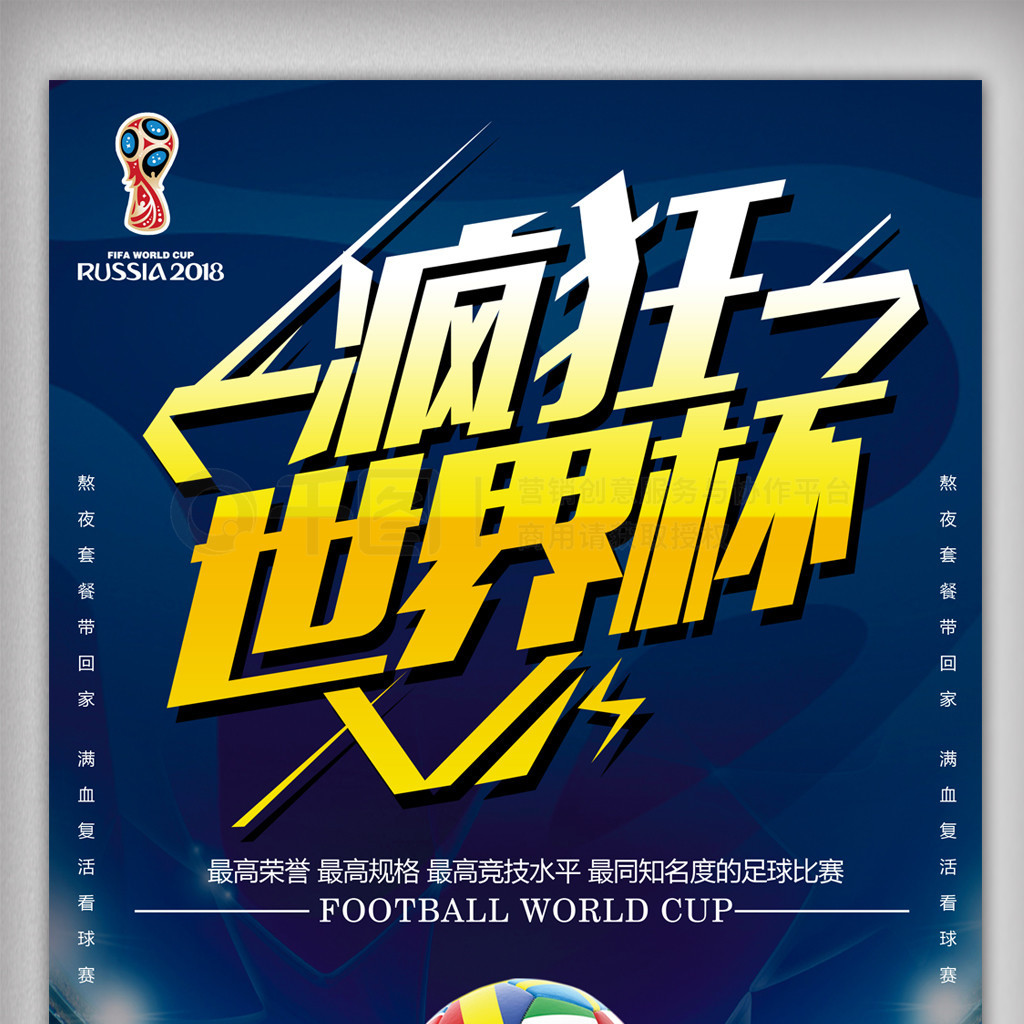 火热多次突