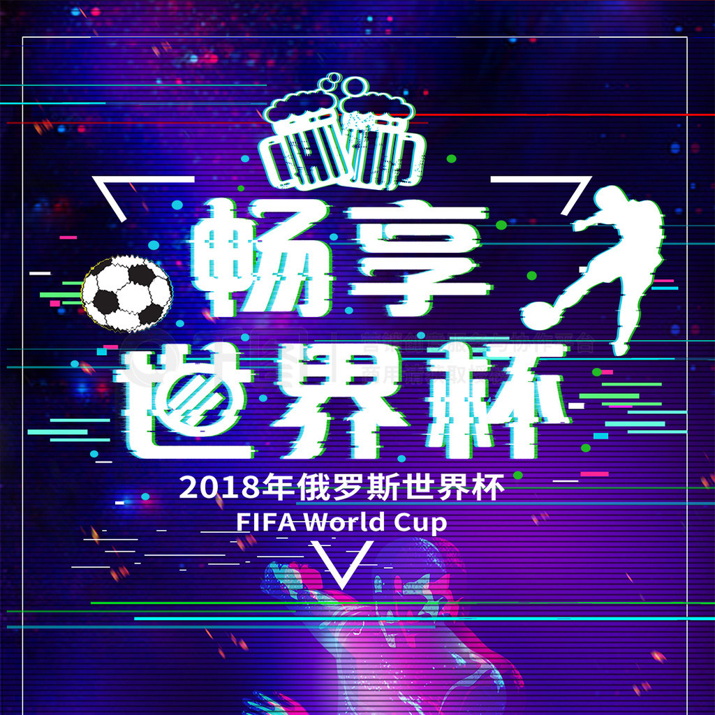 神还