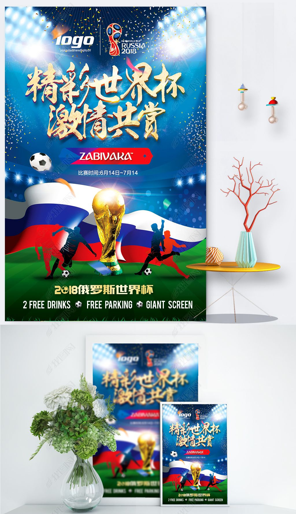 异常激烈年